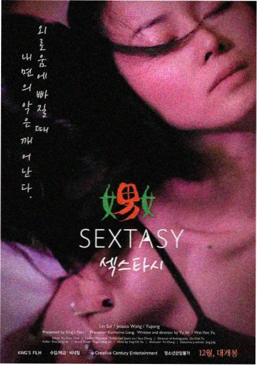 韩站动画条目雾中信号封面