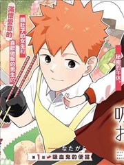 韩站漫画条目第七封印簿封面